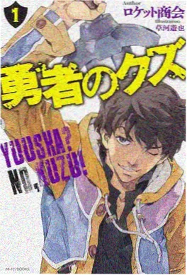 山海拾遗录 国漫奇幻番剧封面