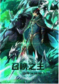 十二楼 悬疑单元剧封面